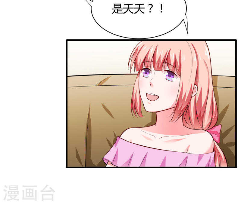 第133话 想知道事情的真相不-第133话