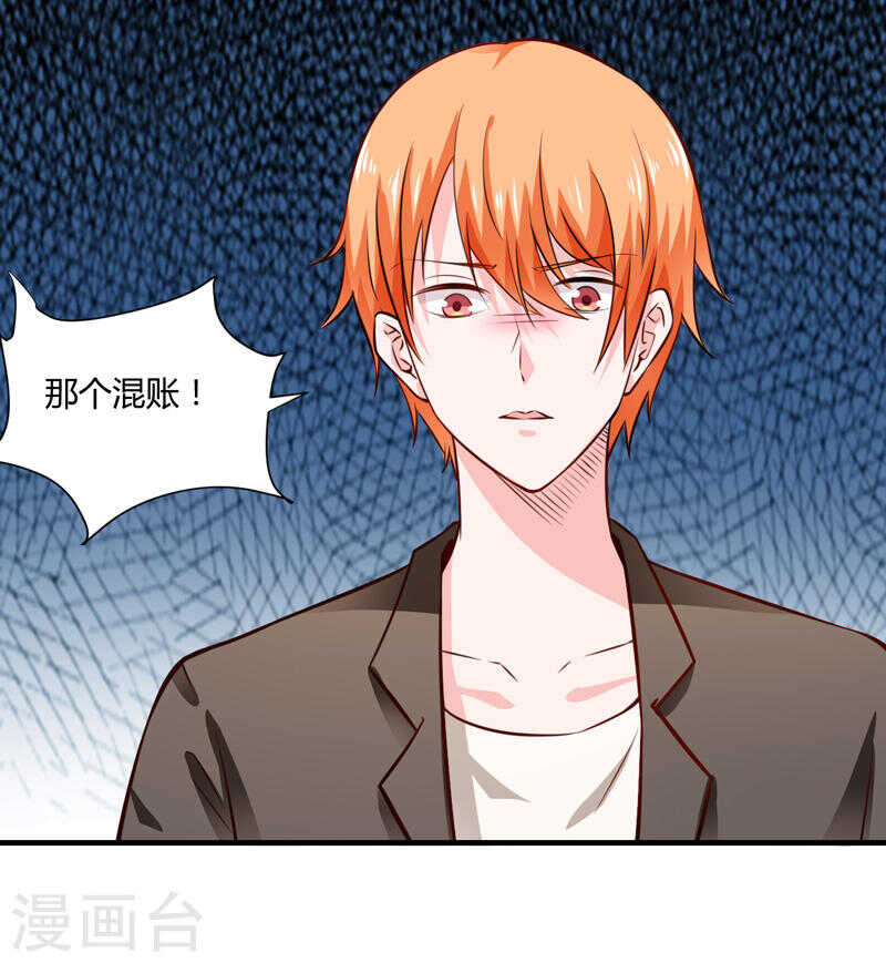 第133话 想知道事情的真相不-第133话