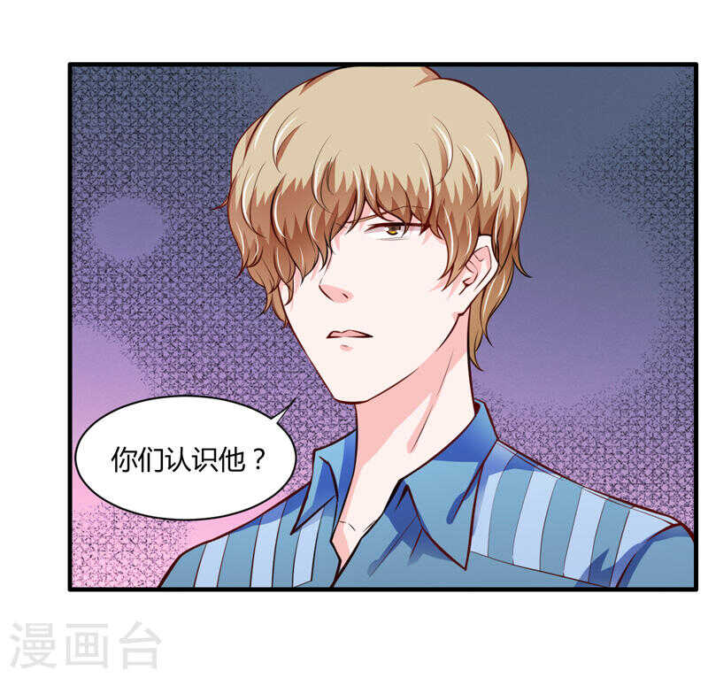 第133话 想知道事情的真相不-第133话
