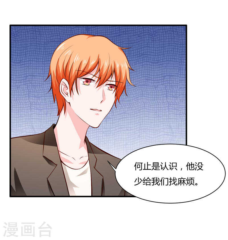 第133话 想知道事情的真相不-第133话