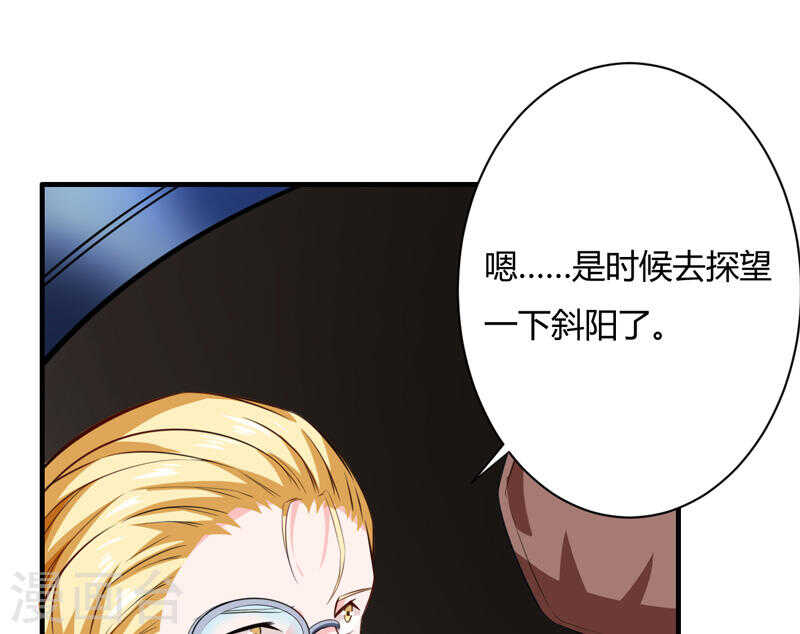 第135话 夏清枫？！(1/2)-第135话