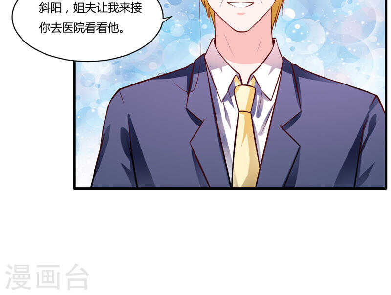 第135话 夏清枫？！(1/2)-第135话
