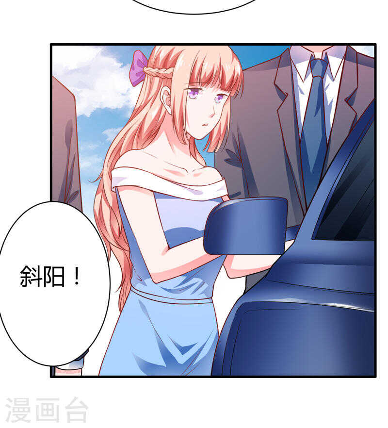 第135话 夏清枫？！(1/2)-第135话