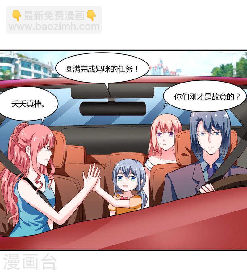 第135话 夏清枫？！(1/2)-第135话
