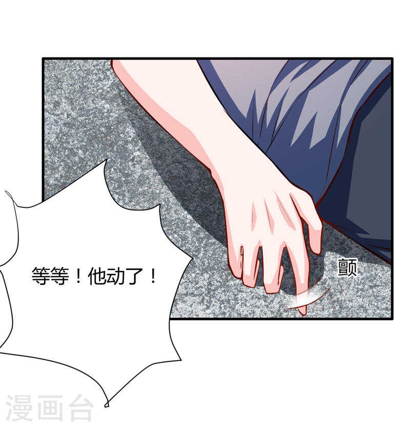 第135话 夏清枫？！(1/2)-第135话