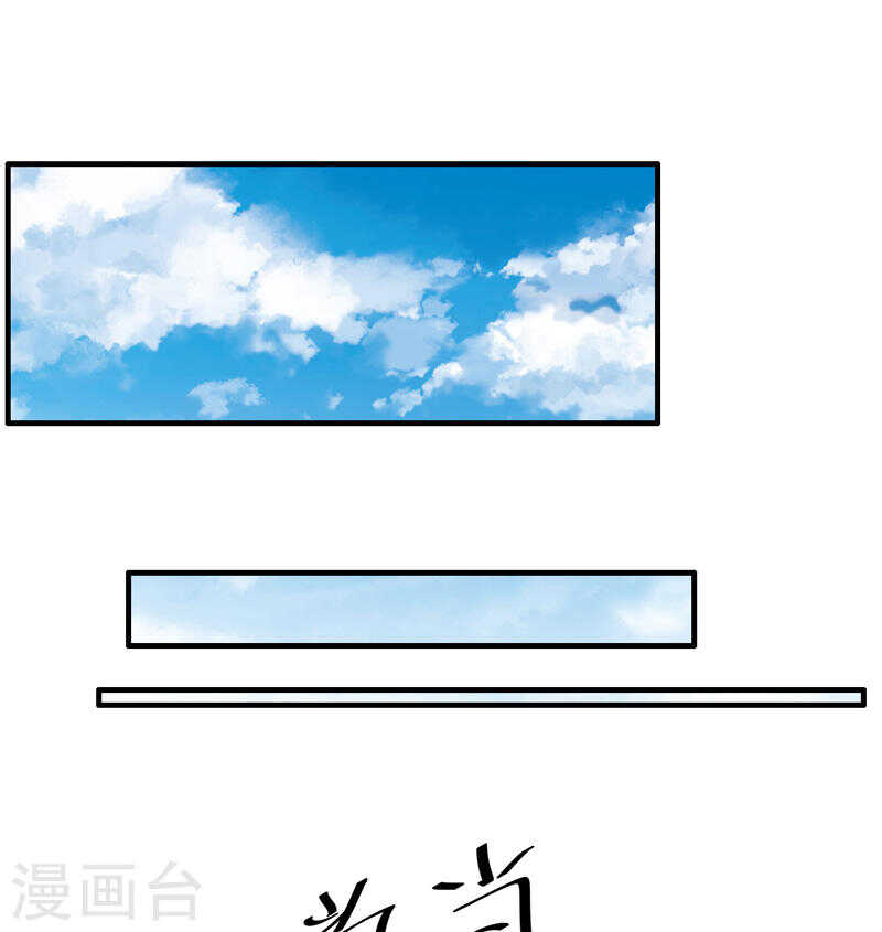 第135话 夏清枫？！(1/2)-第135话