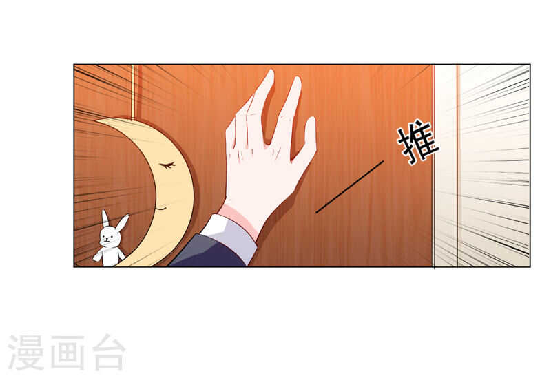 第137话 抓走顾斜阳-第137话