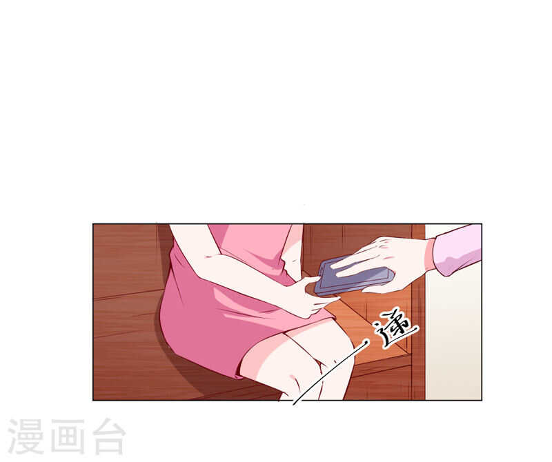 第137话 抓走顾斜阳-第137话
