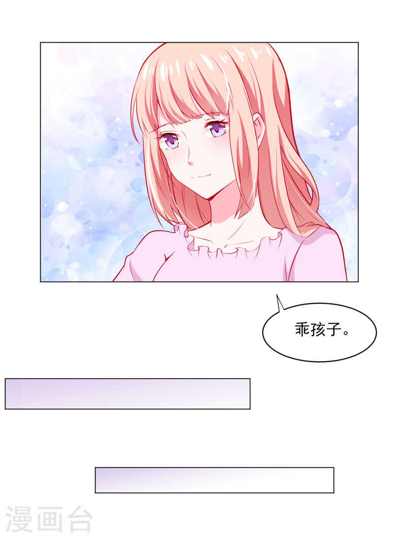 第137话 抓走顾斜阳-第137话