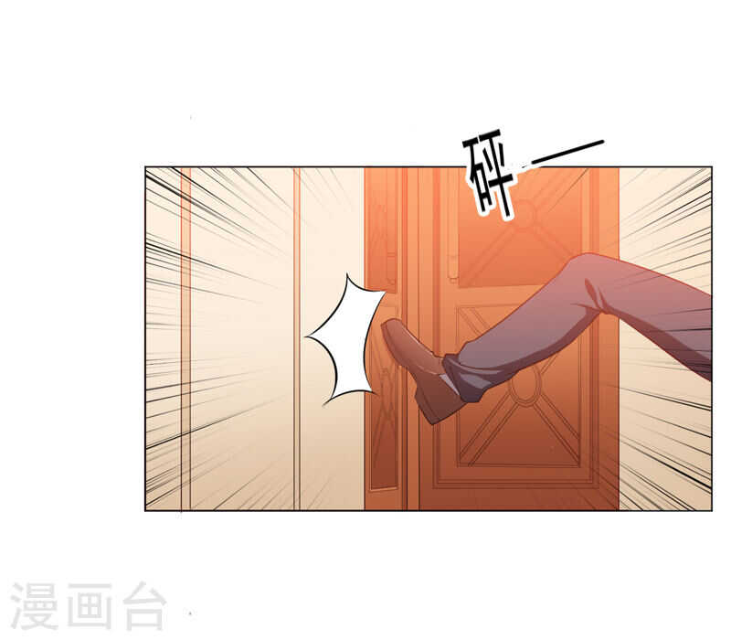 第137话 抓走顾斜阳-第137话