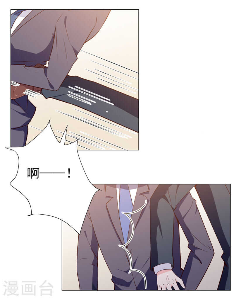 第137话 抓走顾斜阳-第137话