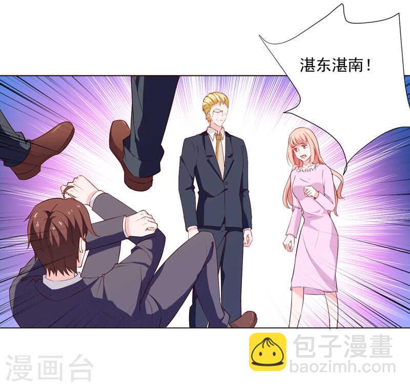 第137话 抓走顾斜阳-第137话