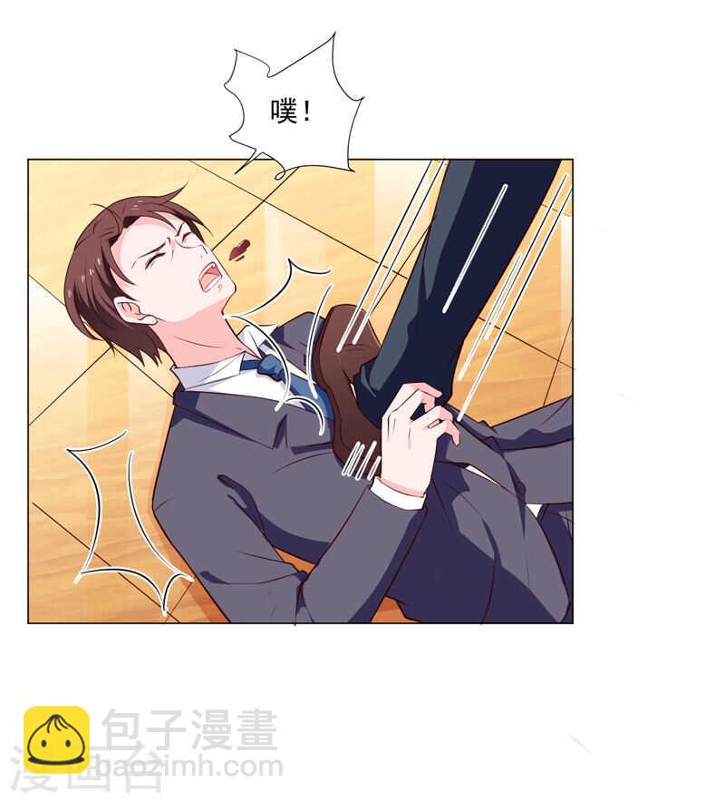 第137话 抓走顾斜阳-第137话