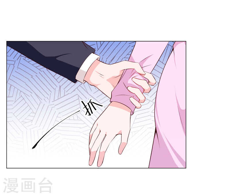 第137话 抓走顾斜阳-第137话