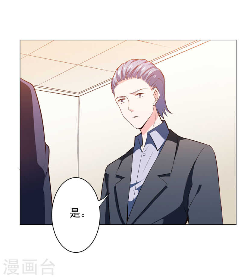 第137话 抓走顾斜阳-第137话