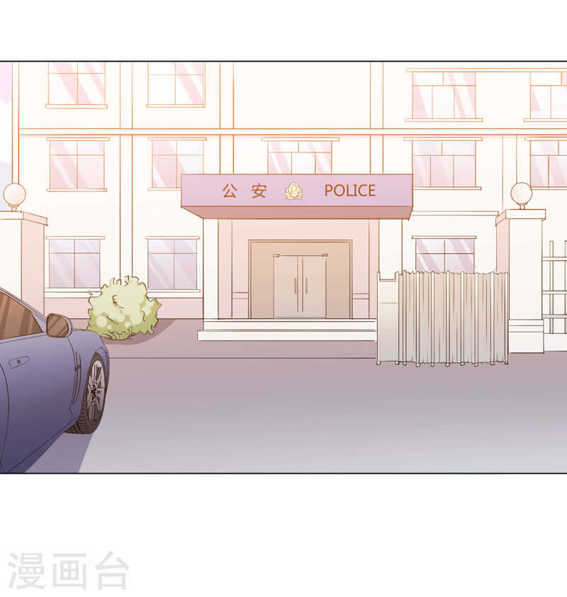 第137话 抓走顾斜阳-第137话