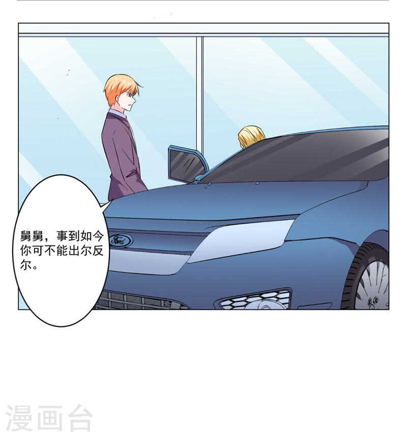 第139话 罪有应得-第139话