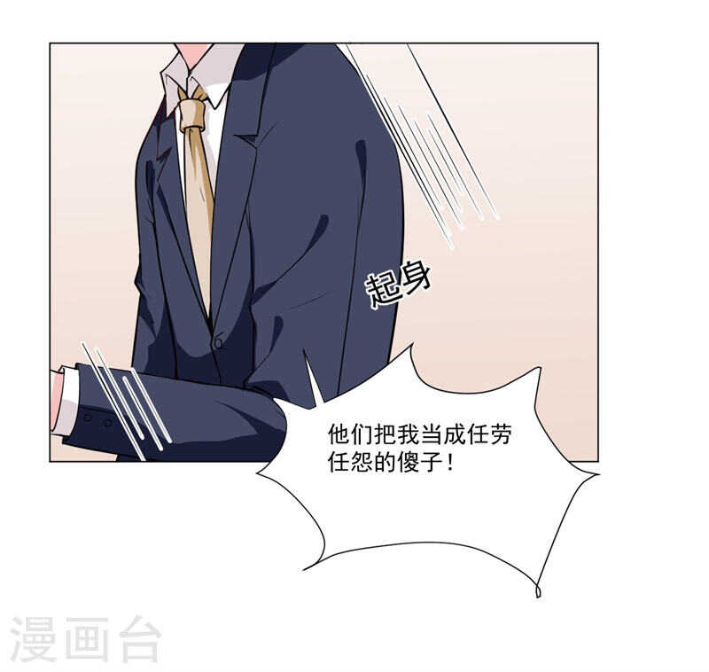 第139话 罪有应得-第139话
