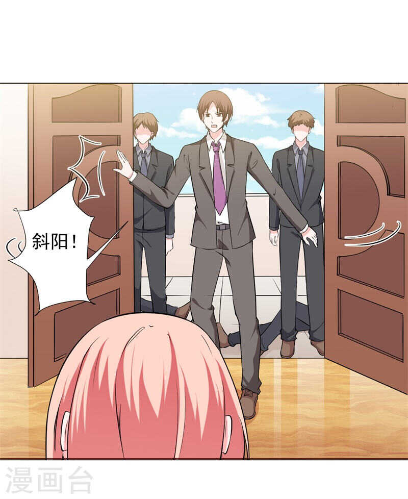 第139话 罪有应得-第139话