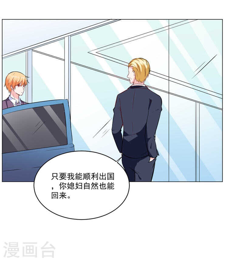第139话 罪有应得-第139话