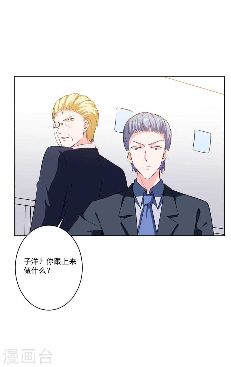 第139话 罪有应得-第139话