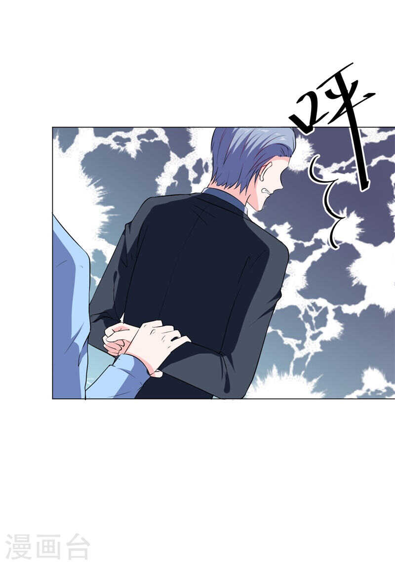 第139话 罪有应得-第139话