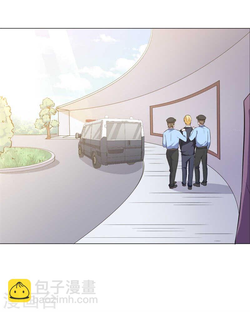 第139话 罪有应得-第139话