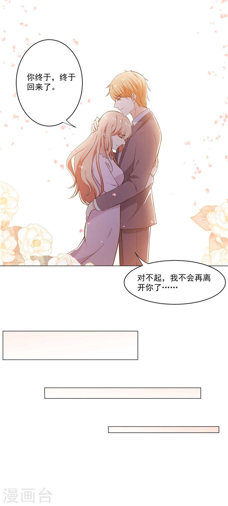 第139话 罪有应得-第139话