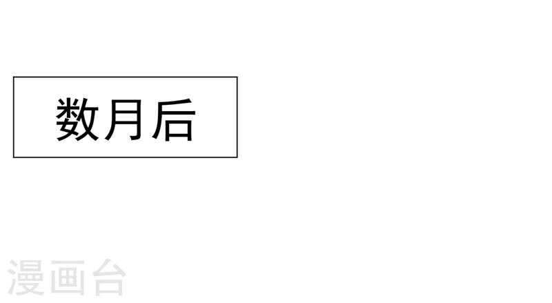 第139话 罪有应得-第139话