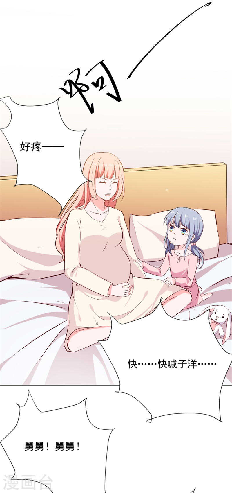第139话 罪有应得-第139话