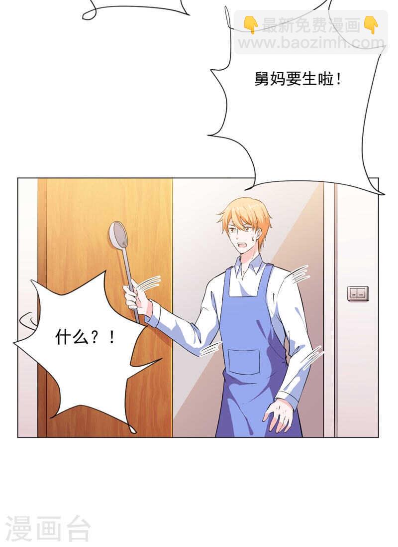 第139话 罪有应得-第139话
