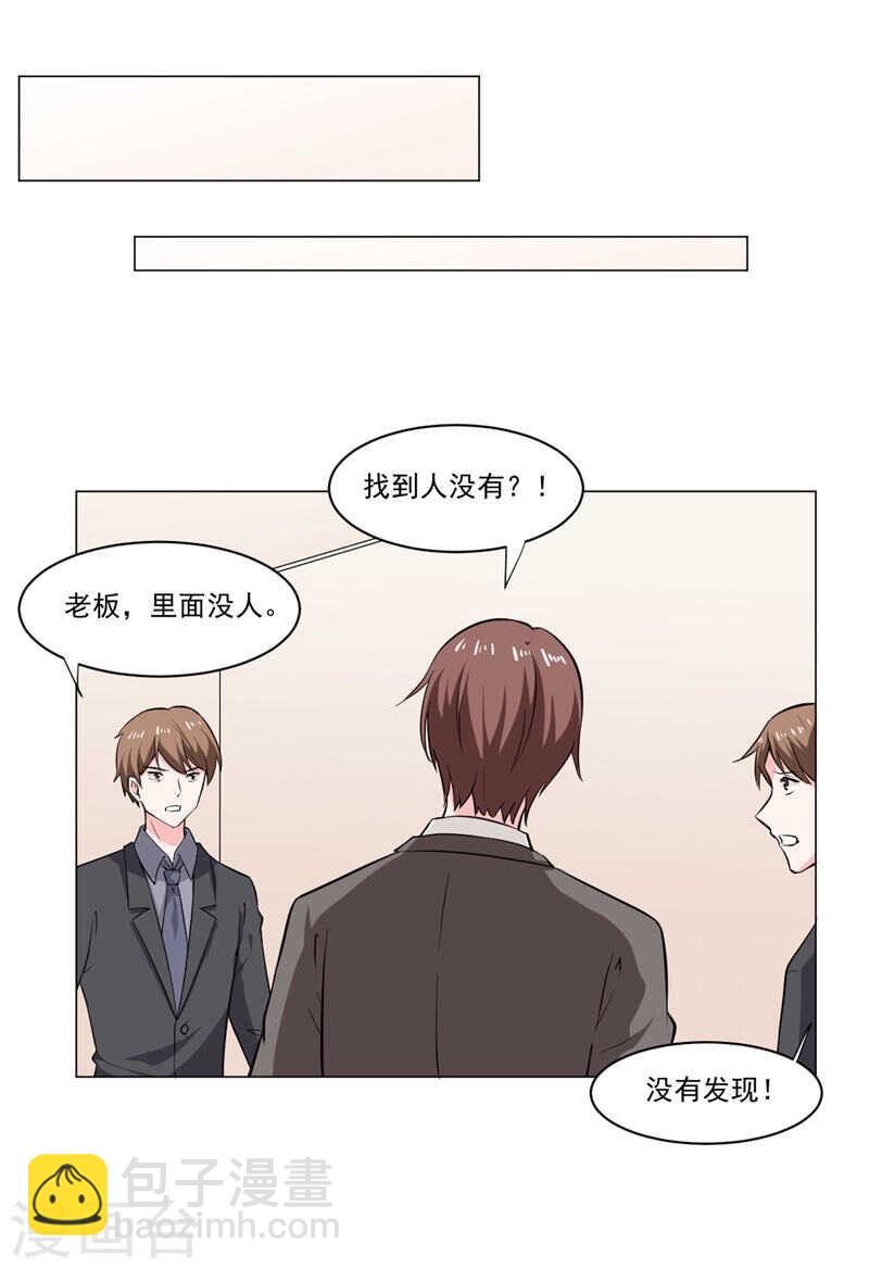 第139话 罪有应得-第139话