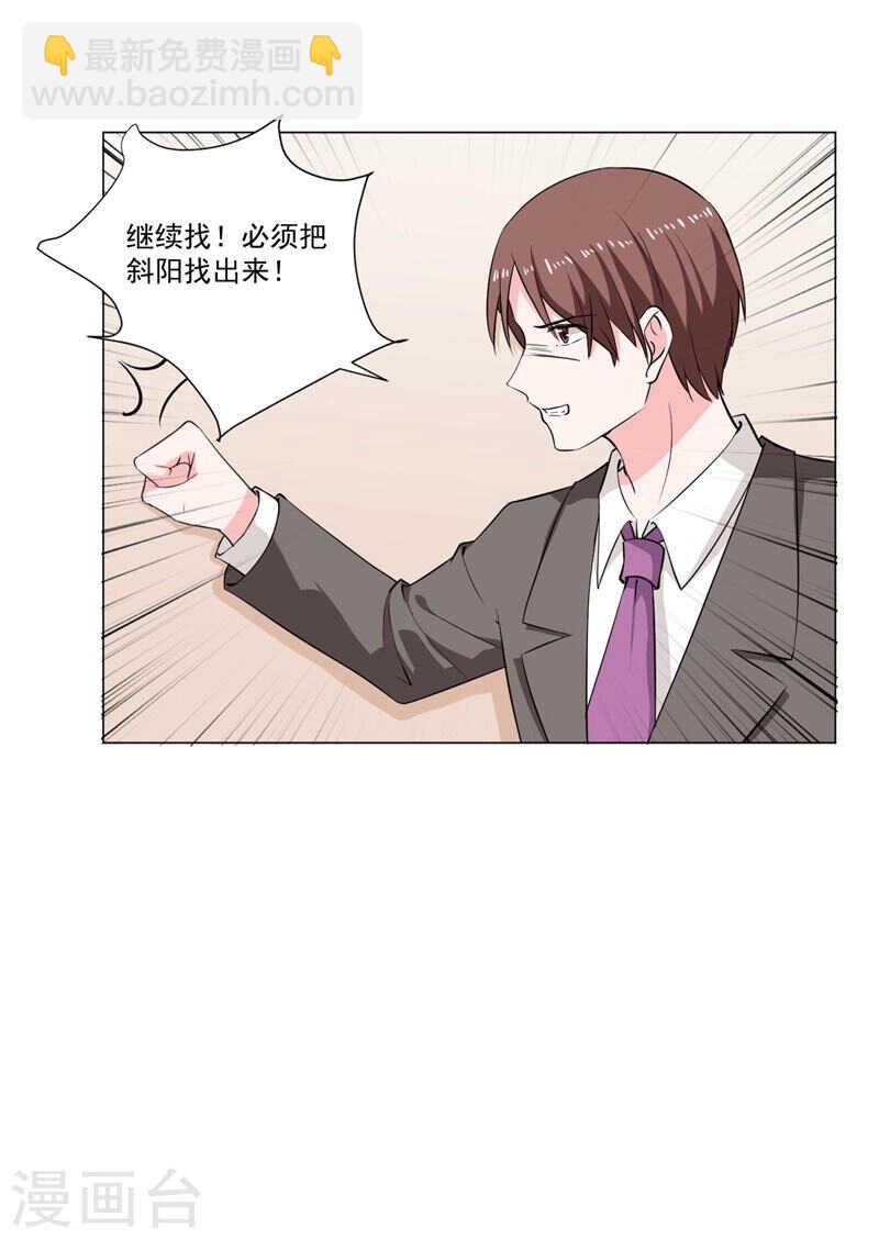 第139话 罪有应得-第139话