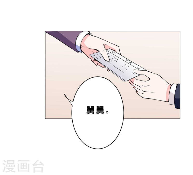 第139话 罪有应得-第139话