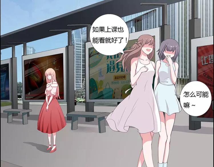 第15话 斜阳竟然撒谎！(1/2)-第15话