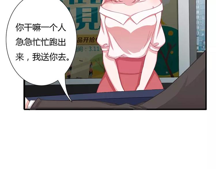 第15话 斜阳竟然撒谎！(1/2)-第15话