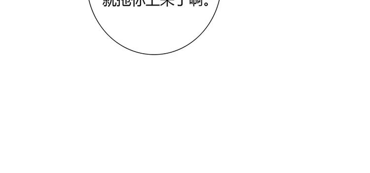 第15话 斜阳竟然撒谎！(1/2)-第15话