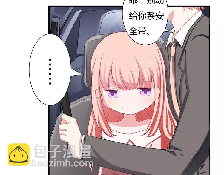 第15话 斜阳竟然撒谎！(1/2)-第15话