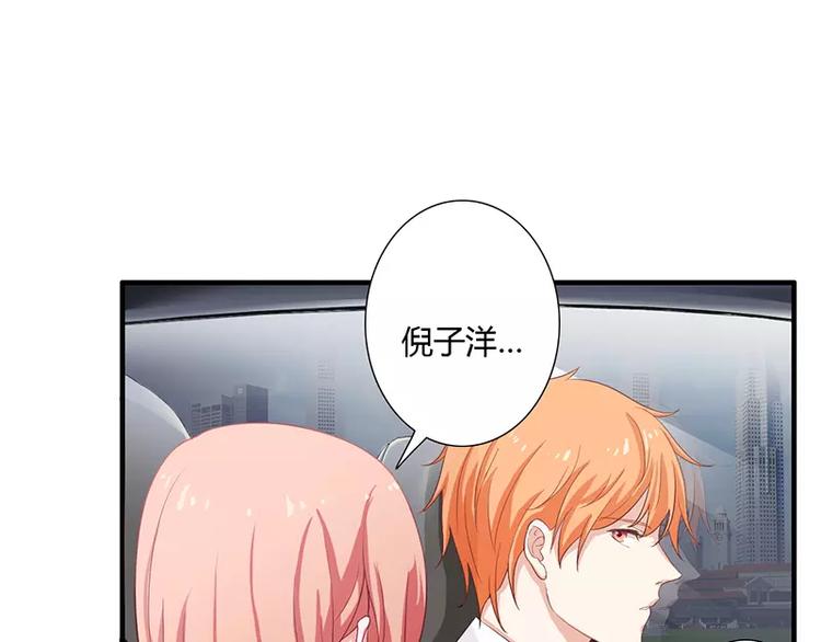 第15话 斜阳竟然撒谎！(1/2)-第15话