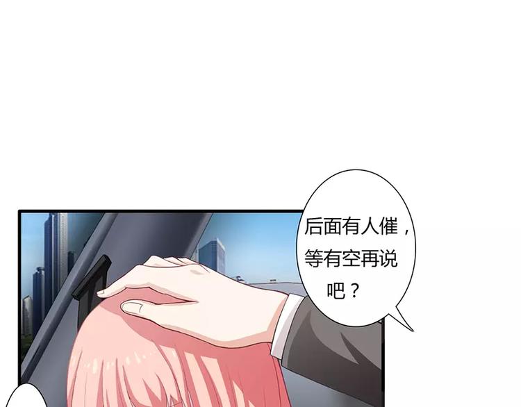 第15话 斜阳竟然撒谎！(1/2)-第15话