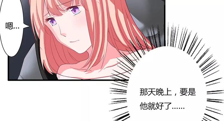 第15话 斜阳竟然撒谎！(1/2)-第15话