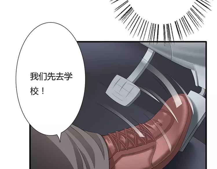 第15话 斜阳竟然撒谎！(1/2)-第15话