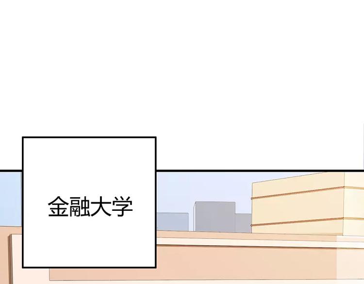 第15话 斜阳竟然撒谎！(1/2)-第15话