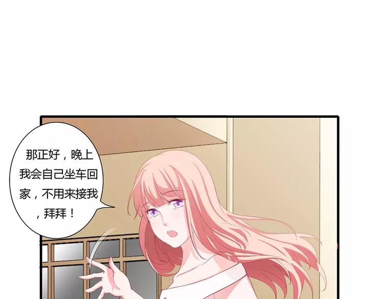 第15话 斜阳竟然撒谎！(1/2)-第15话