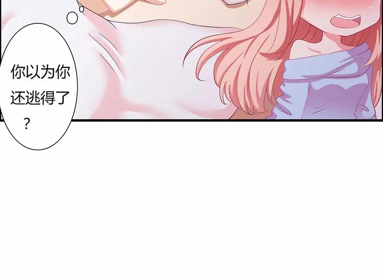 第15话 斜阳竟然撒谎！(1/2)-第15话