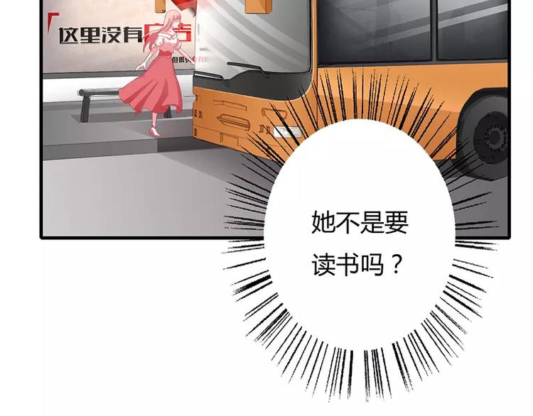 第15话 斜阳竟然撒谎！(1/2)-第15话