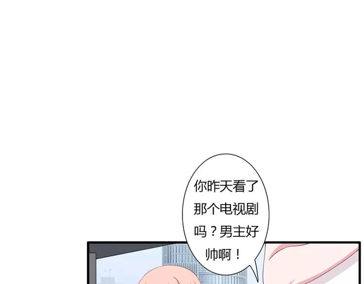 第15话 斜阳竟然撒谎！(1/2)-第15话