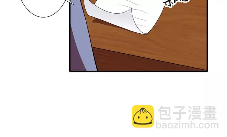 第17话 斜阳有个前男友(1/2)-第17话