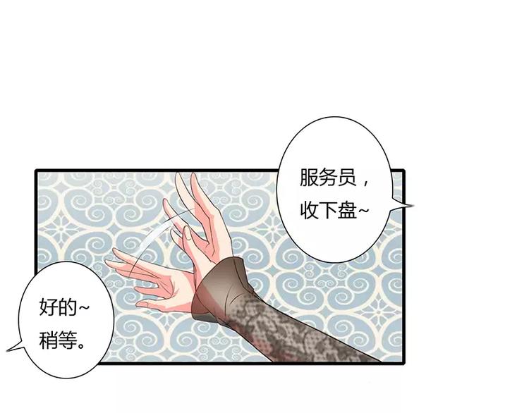 第17话 斜阳有个前男友(1/2)-第17话