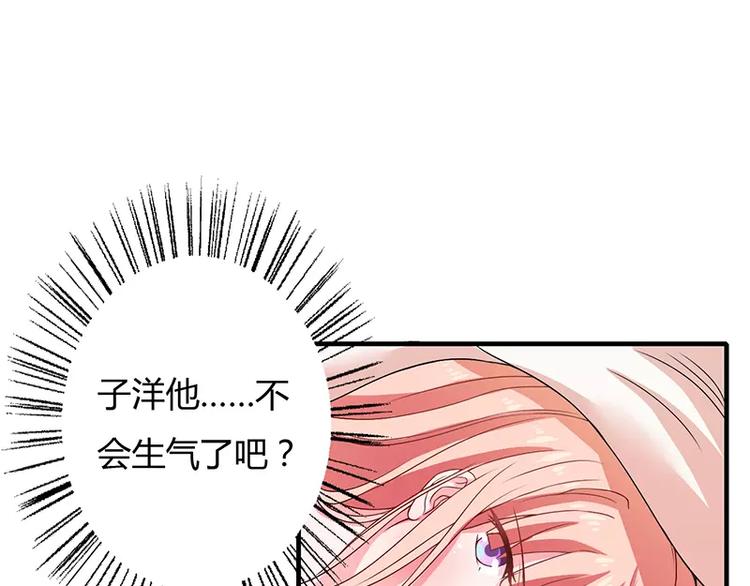 第19话 谁敢挖我墙脚就弄死谁(1/2)-第19话